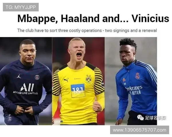 聊未来！维尼拿金球，巴佩怎么办？天平会怎么倾斜？【老佳】